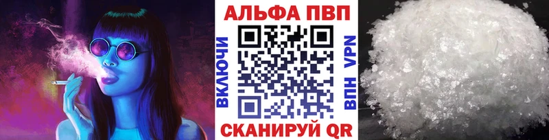 Купить закладку Cocaine  АМФЕТАМИН  Alpha PVP  Гашиш  LSD-25  Меф  Ардон