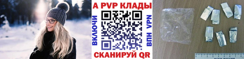 А ПВП Соль  Купить где  Ардон 