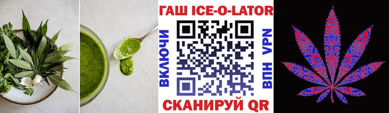 Cannafood марихуана  Купить  Ардон 