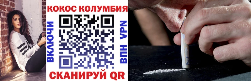 Купить закладки  Ардон  КОКАИН 98% 