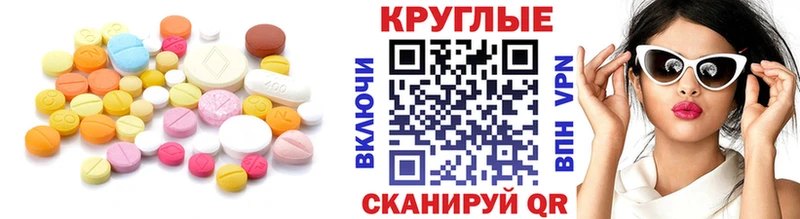 Ecstasy ешки  Купить где  Ардон 