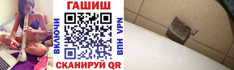 ГАШ hashish Купить где Ардон