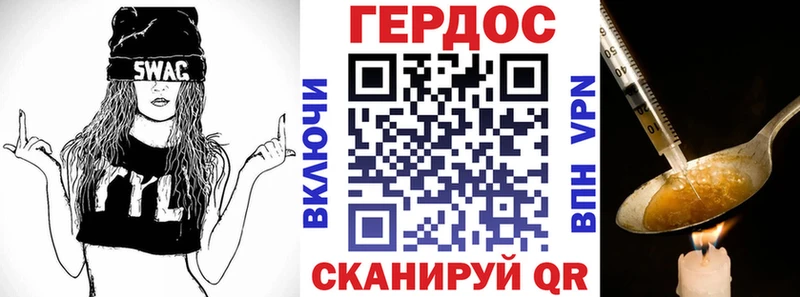 Купить где  Ардон  Героин афганец 
