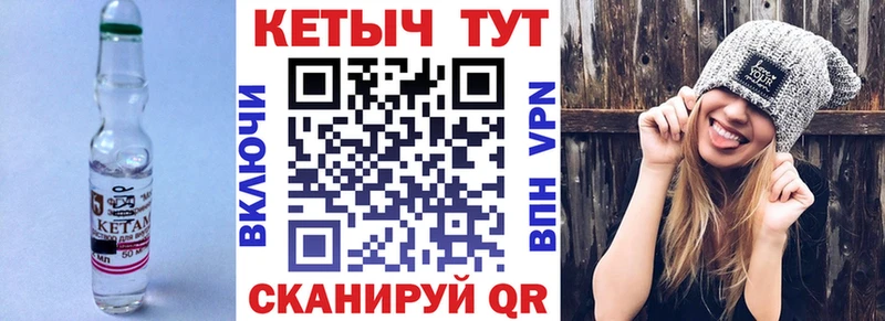 Купить  Ардон  Кетамин ketamine 