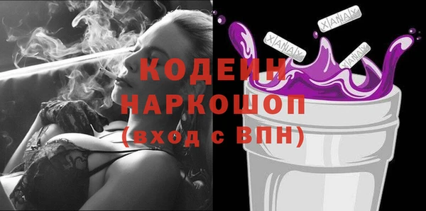 бошки Вязники