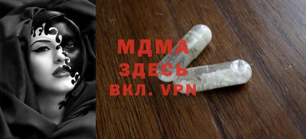 бошки Вязники