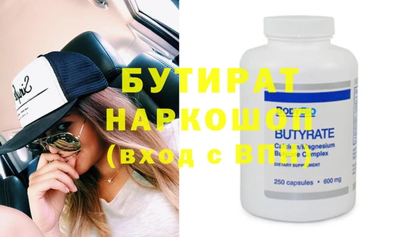 бошки Вязники