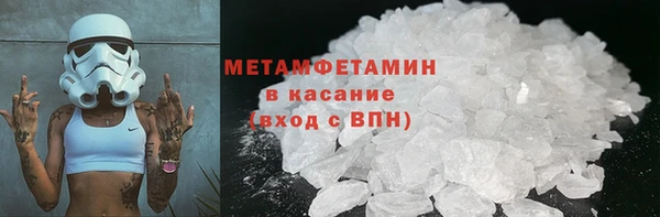 винт Вязьма
