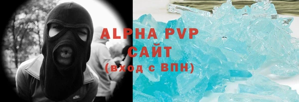 винт Вязьма