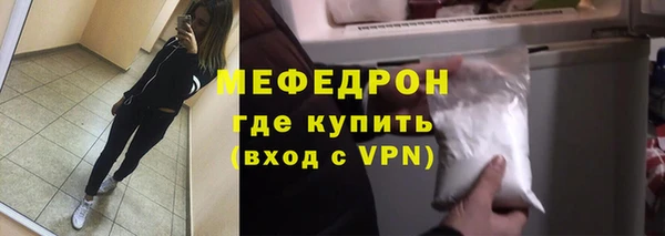 винт Вязьма