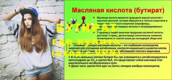 бошки Вязники