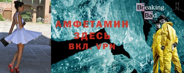 винт Вязьма