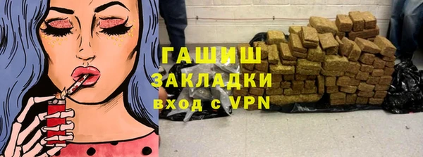 винт Вязьма