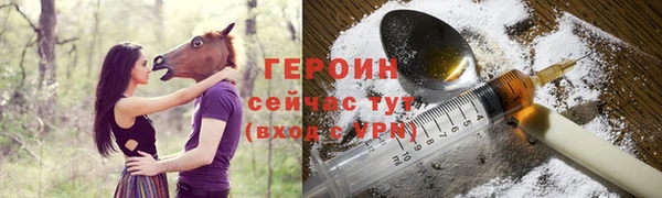 винт Вязьма