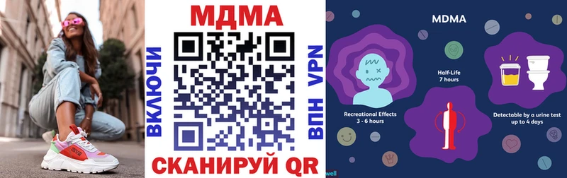 Купить  Ардон  МДМА кристаллы 