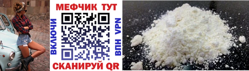 Купить Ардон Мефедрон кристаллы