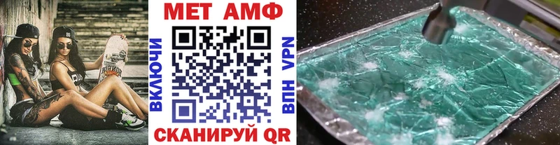 Купить  Ардон  Метамфетамин пудра 