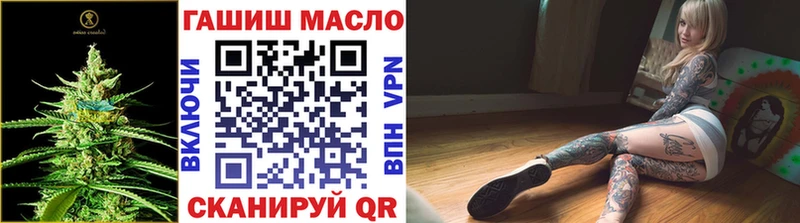 ТГК гашишное масло  Купить где  Ардон 
