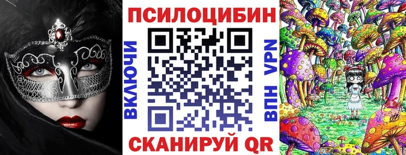Купить  Ардон  Галлюциногенные грибы мухоморы 